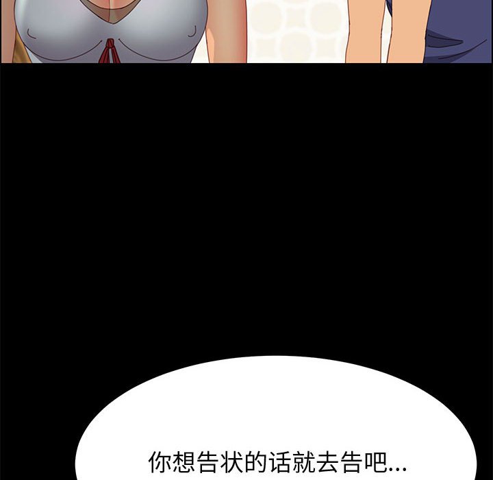 美好的寄宿生活[h漫]韩漫全集-美好的寄宿生活-第25章无删减无遮挡章节图片 