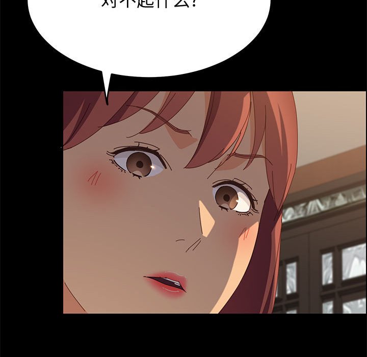 美好的寄宿生活[h漫]韩漫全集-美好的寄宿生活-第25章无删减无遮挡章节图片 