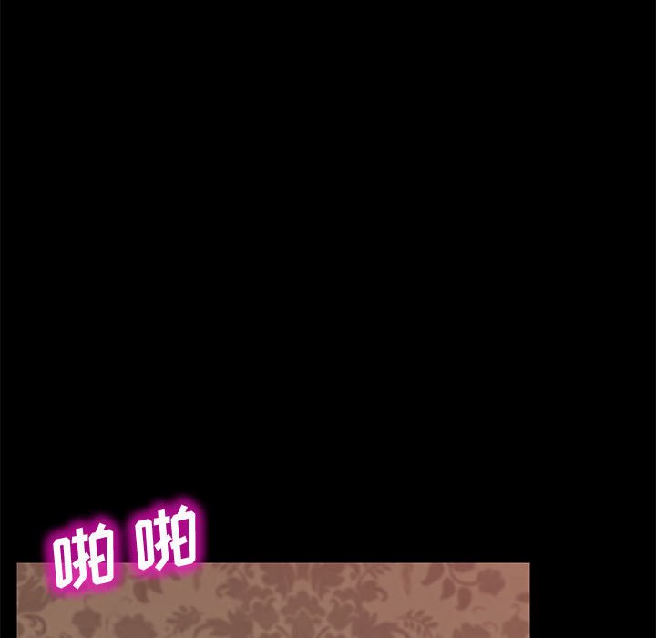 美好的寄宿生活[h漫]韩漫全集-美好的寄宿生活-第25章无删减无遮挡章节图片 