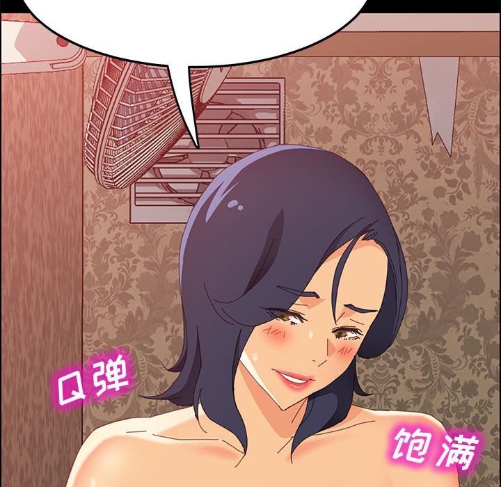 美好的寄宿生活[h漫]韩漫全集-美好的寄宿生活-第25章无删减无遮挡章节图片 