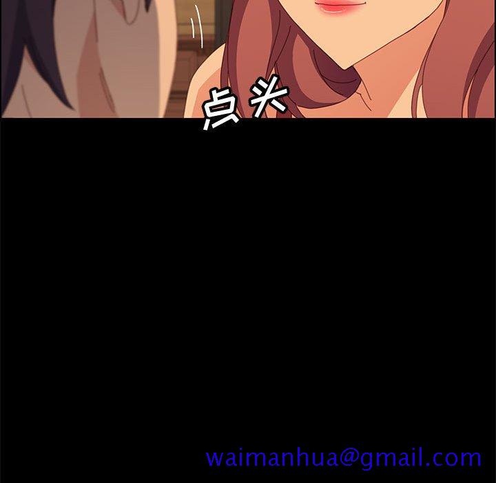 美好的寄宿生活[h漫]韩漫全集-美好的寄宿生活-第25章无删减无遮挡章节图片 