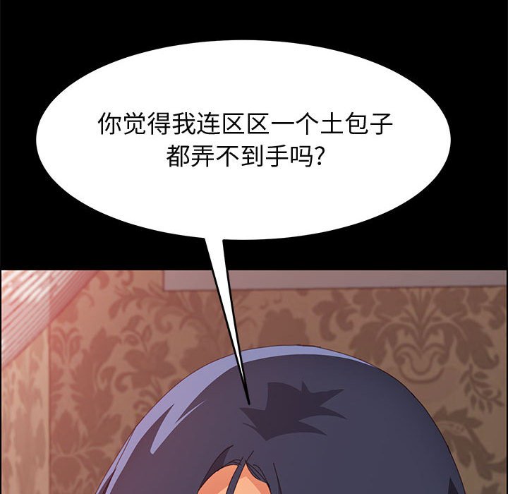 美好的寄宿生活[h漫]韩漫全集-美好的寄宿生活-第25章无删减无遮挡章节图片 