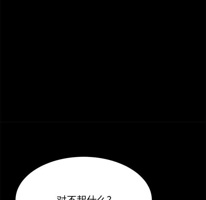 美好的寄宿生活[h漫]韩漫全集-美好的寄宿生活-第25章无删减无遮挡章节图片 