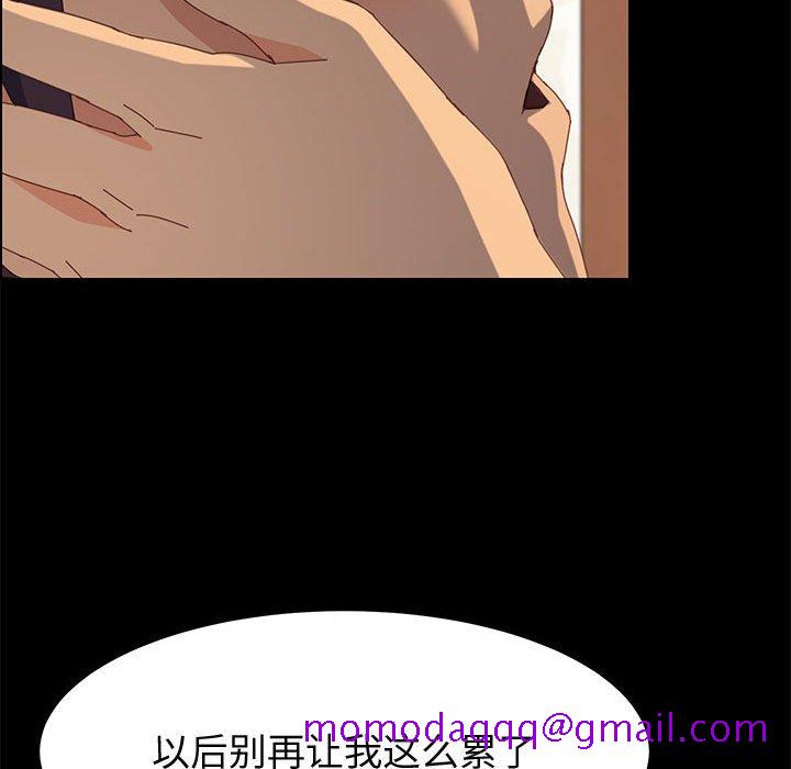 美好的寄宿生活[h漫]韩漫全集-美好的寄宿生活-第25章无删减无遮挡章节图片 