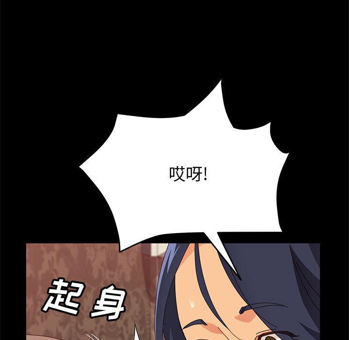 美好的寄宿生活[h漫]韩漫全集-美好的寄宿生活-第25章无删减无遮挡章节图片 