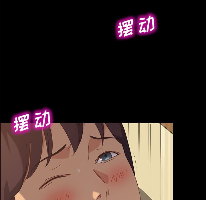 美好的寄宿生活[h漫]韩漫全集-美好的寄宿生活-第25章无删减无遮挡章节图片 