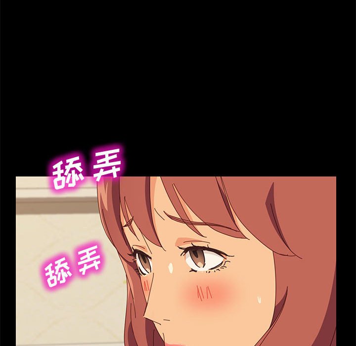 美好的寄宿生活[h漫]韩漫全集-美好的寄宿生活-第25章无删减无遮挡章节图片 
