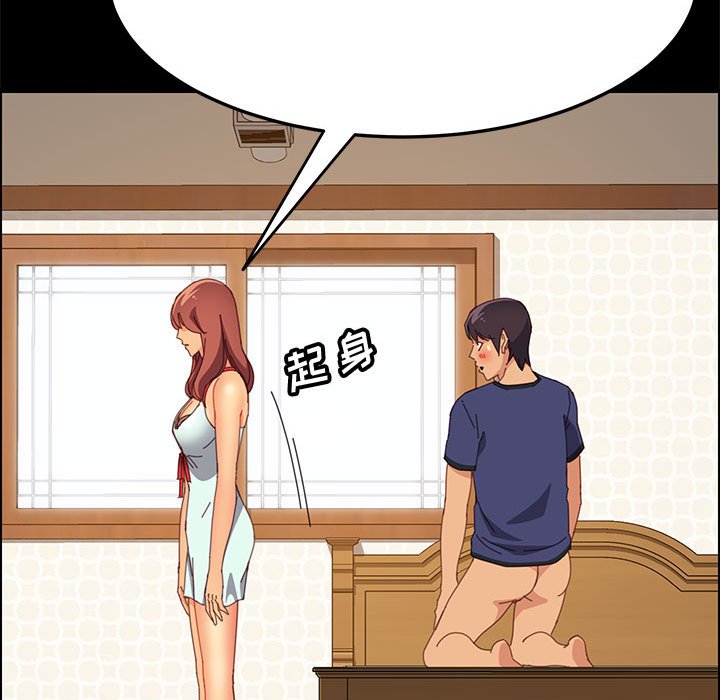 美好的寄宿生活[h漫]韩漫全集-美好的寄宿生活-第25章无删减无遮挡章节图片 