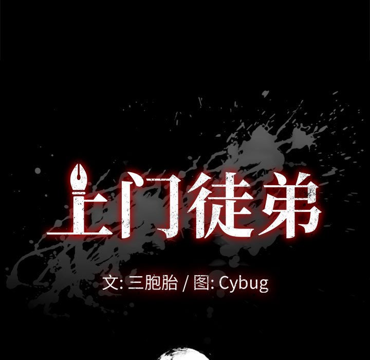 美好的寄宿生活[h漫]韩漫全集-美好的寄宿生活-第25章无删减无遮挡章节图片 