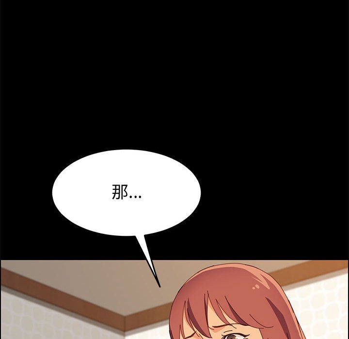 美好的寄宿生活[h漫]韩漫全集-美好的寄宿生活-第25章无删减无遮挡章节图片 