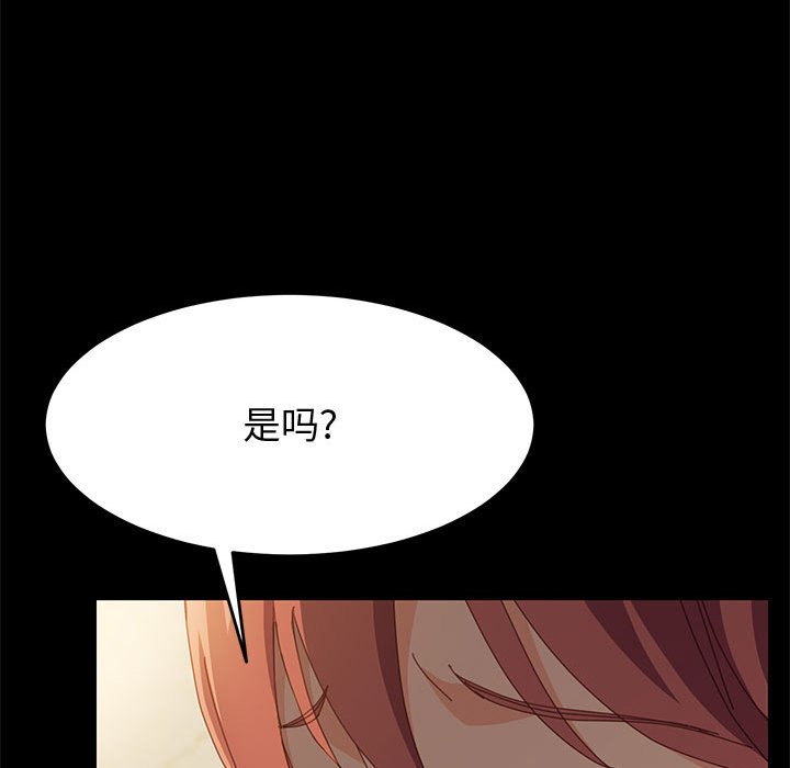 美好的寄宿生活[h漫]韩漫全集-美好的寄宿生活-第25章无删减无遮挡章节图片 