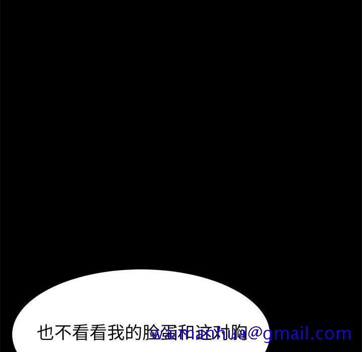 美好的寄宿生活[h漫]韩漫全集-美好的寄宿生活-第25章无删减无遮挡章节图片 