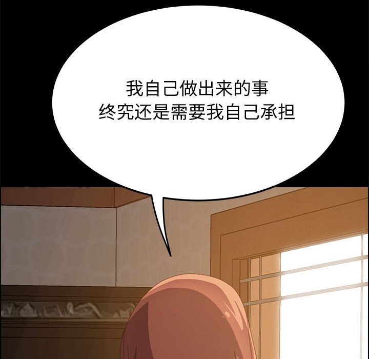 美好的寄宿生活[h漫]韩漫全集-美好的寄宿生活-第25章无删减无遮挡章节图片 