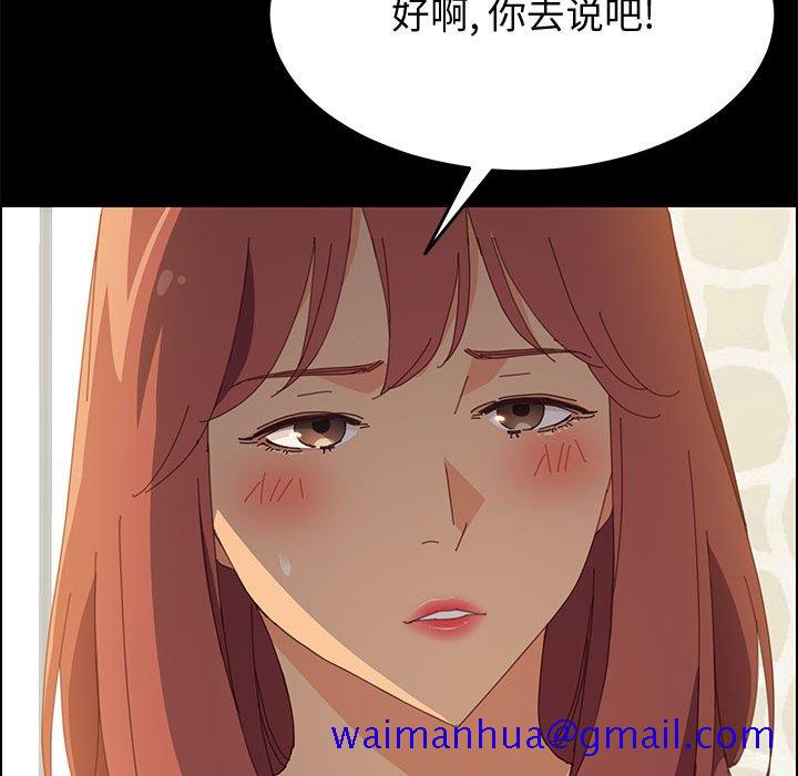 美好的寄宿生活[h漫]韩漫全集-美好的寄宿生活-第25章无删减无遮挡章节图片 