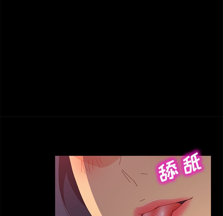 美好的寄宿生活[h漫]韩漫全集-美好的寄宿生活-第25章无删减无遮挡章节图片 