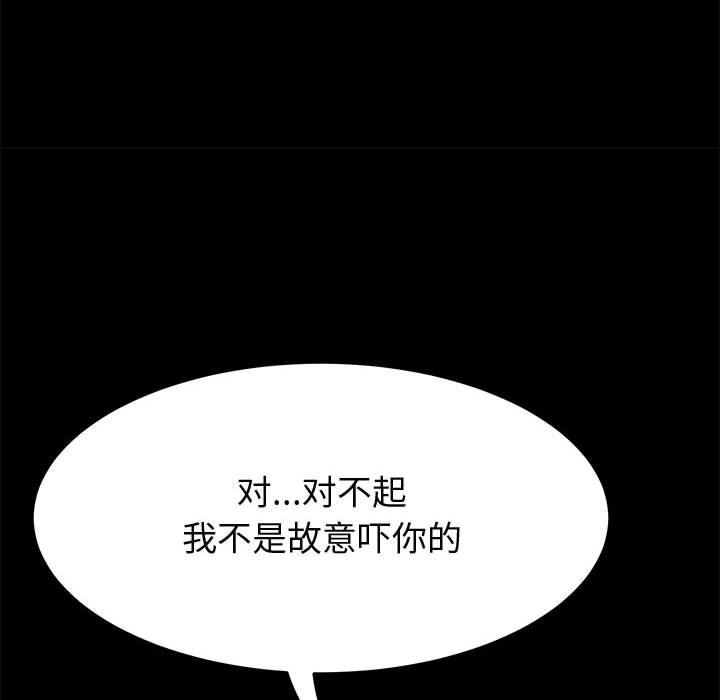 美好的寄宿生活[h漫]韩漫全集-美好的寄宿生活-第26章无删减无遮挡章节图片 