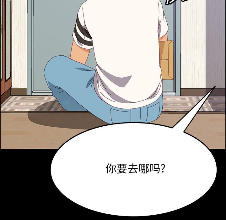 美好的寄宿生活[h漫]韩漫全集-美好的寄宿生活-第26章无删减无遮挡章节图片 