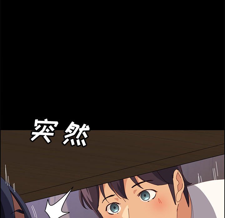 美好的寄宿生活[h漫]韩漫全集-美好的寄宿生活-第26章无删减无遮挡章节图片 