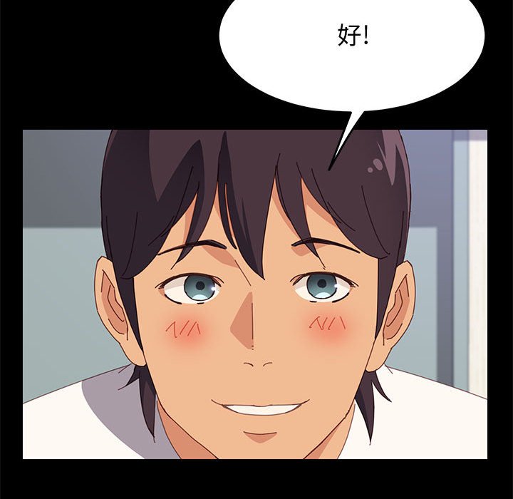 美好的寄宿生活[h漫]韩漫全集-美好的寄宿生活-第26章无删减无遮挡章节图片 