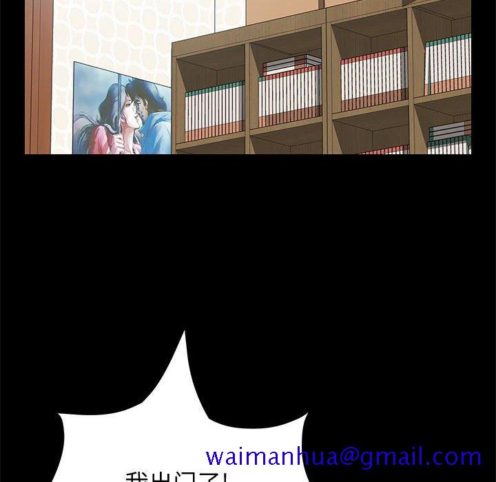 美好的寄宿生活[h漫]韩漫全集-美好的寄宿生活-第26章无删减无遮挡章节图片 