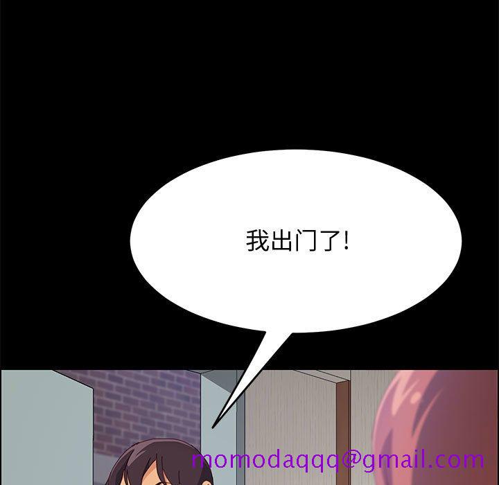 美好的寄宿生活[h漫]韩漫全集-美好的寄宿生活-第26章无删减无遮挡章节图片 