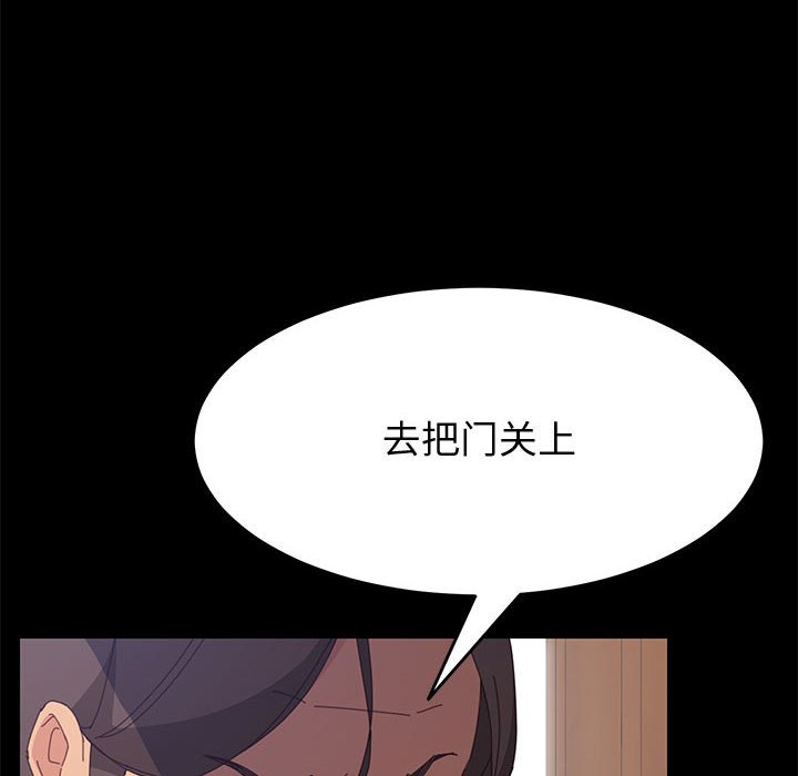 美好的寄宿生活[h漫]韩漫全集-美好的寄宿生活-第26章无删减无遮挡章节图片 