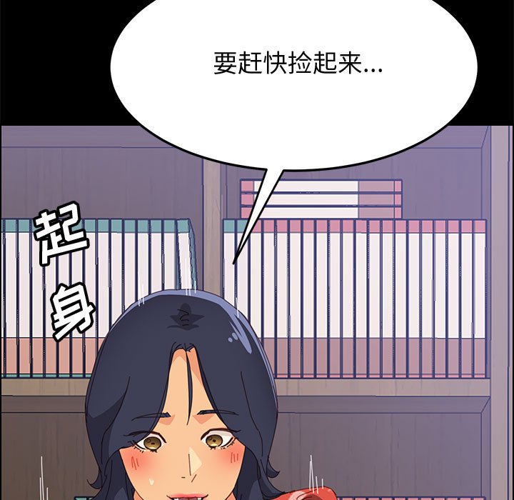 美好的寄宿生活[h漫]韩漫全集-美好的寄宿生活-第26章无删减无遮挡章节图片 