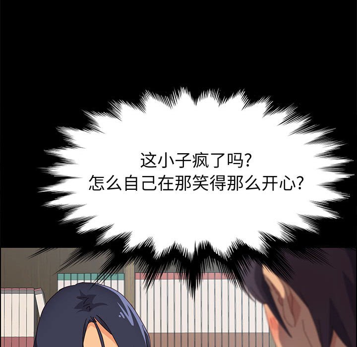 美好的寄宿生活[h漫]韩漫全集-美好的寄宿生活-第26章无删减无遮挡章节图片 
