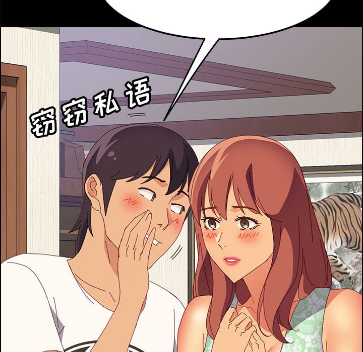 美好的寄宿生活[h漫]韩漫全集-美好的寄宿生活-第26章无删减无遮挡章节图片 