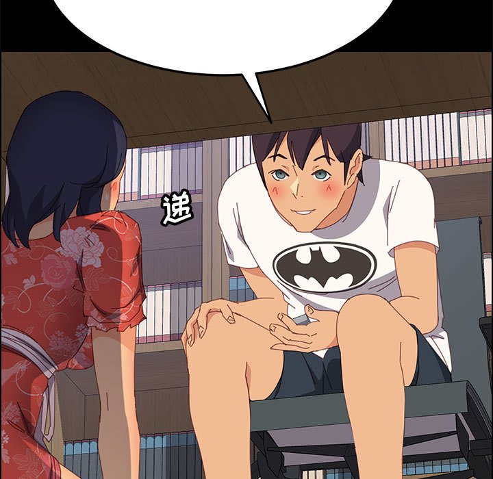 美好的寄宿生活[h漫]韩漫全集-美好的寄宿生活-第26章无删减无遮挡章节图片 