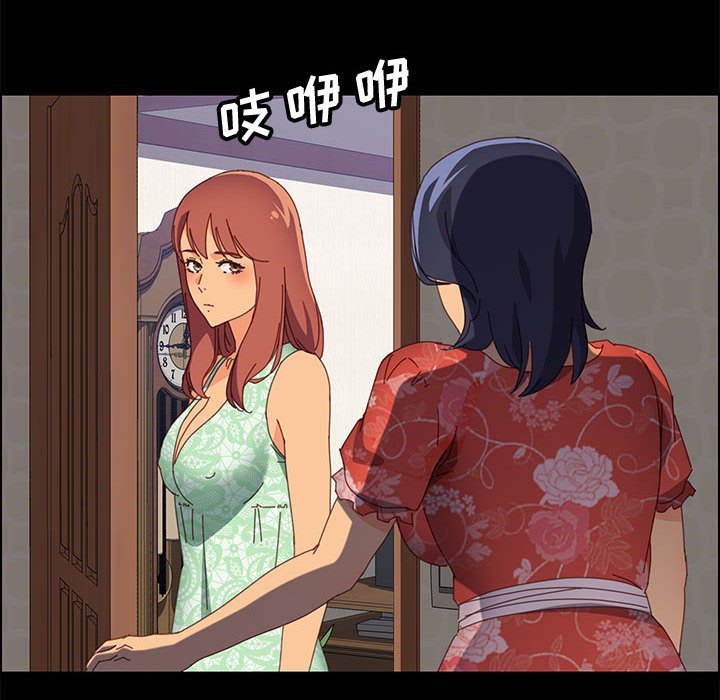 美好的寄宿生活[h漫]韩漫全集-美好的寄宿生活-第26章无删减无遮挡章节图片 