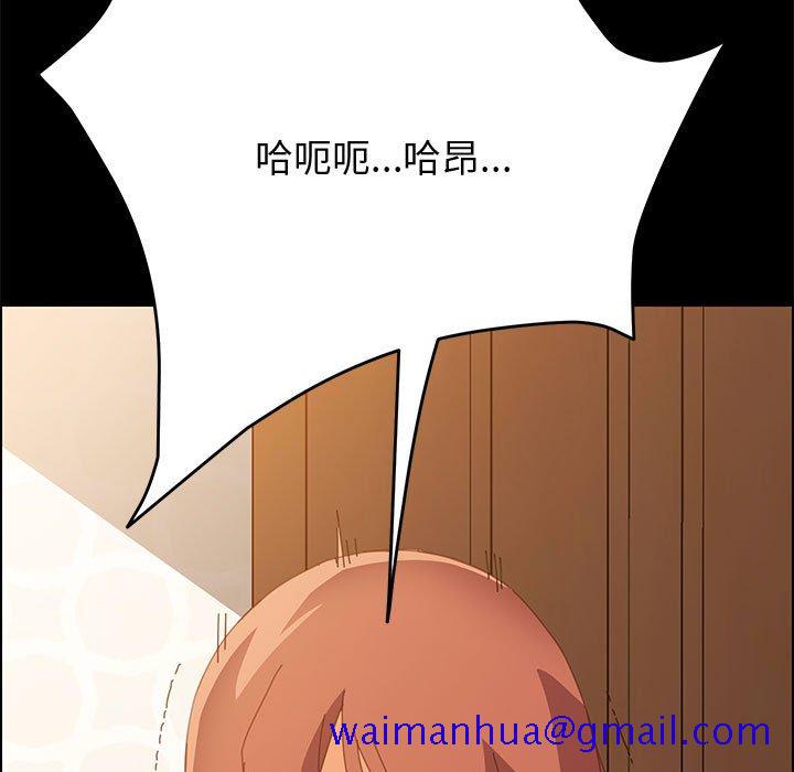 美好的寄宿生活[h漫]韩漫全集-美好的寄宿生活-第26章无删减无遮挡章节图片 
