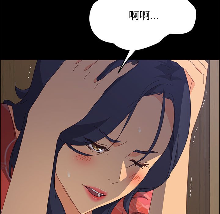 美好的寄宿生活[h漫]韩漫全集-美好的寄宿生活-第26章无删减无遮挡章节图片 