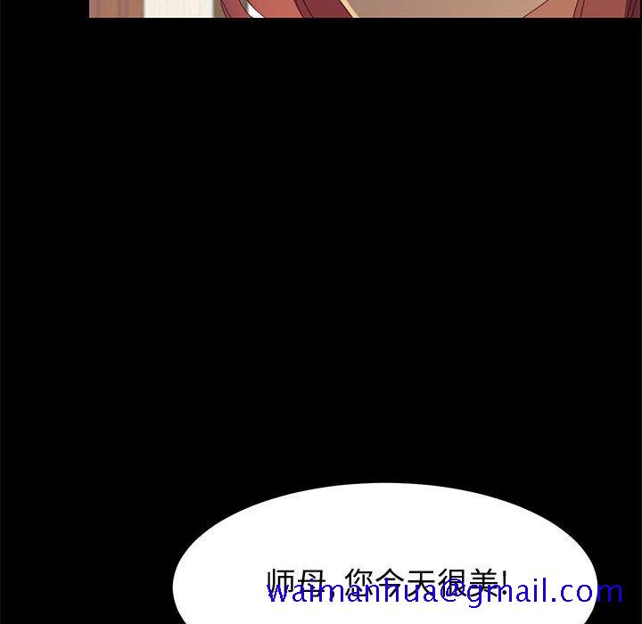 美好的寄宿生活[h漫]韩漫全集-美好的寄宿生活-第26章无删减无遮挡章节图片 