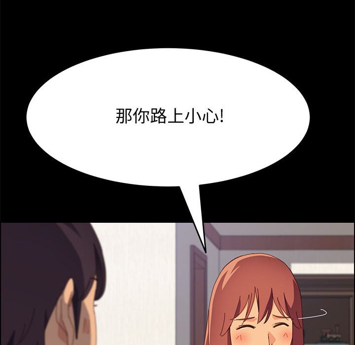 美好的寄宿生活[h漫]韩漫全集-美好的寄宿生活-第26章无删减无遮挡章节图片 