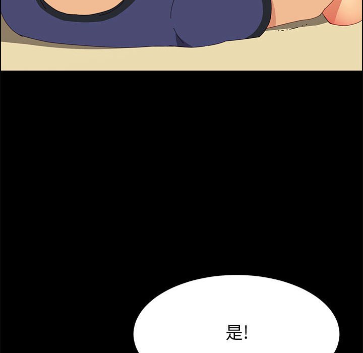 美好的寄宿生活[h漫]韩漫全集-美好的寄宿生活-第26章无删减无遮挡章节图片 