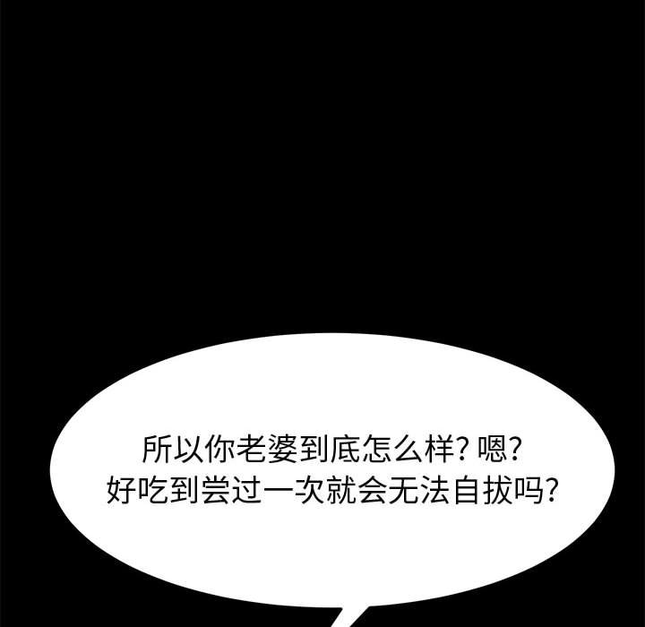 美好的寄宿生活[h漫]韩漫全集-美好的寄宿生活-第27章无删减无遮挡章节图片 