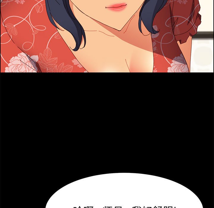 美好的寄宿生活[h漫]韩漫全集-美好的寄宿生活-第27章无删减无遮挡章节图片 