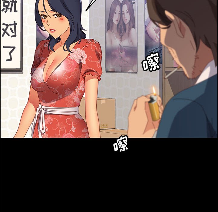美好的寄宿生活[h漫]韩漫全集-美好的寄宿生活-第27章无删减无遮挡章节图片 