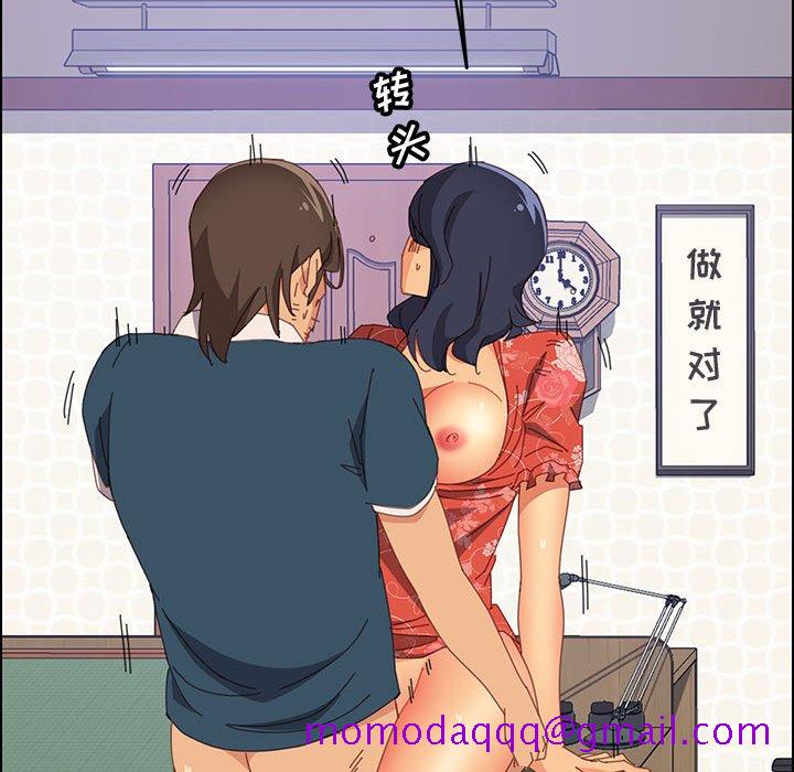 美好的寄宿生活[h漫]韩漫全集-美好的寄宿生活-第27章无删减无遮挡章节图片 
