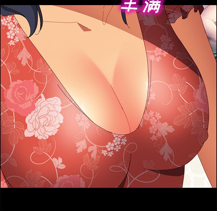 美好的寄宿生活[h漫]韩漫全集-美好的寄宿生活-第27章无删减无遮挡章节图片 