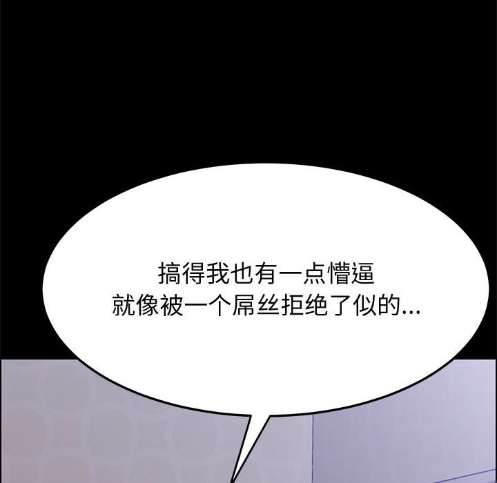 美好的寄宿生活[h漫]韩漫全集-美好的寄宿生活-第27章无删减无遮挡章节图片 