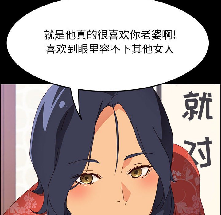 美好的寄宿生活[h漫]韩漫全集-美好的寄宿生活-第27章无删减无遮挡章节图片 