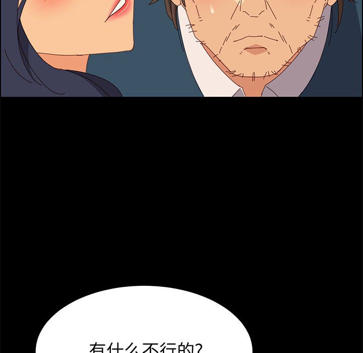 美好的寄宿生活[h漫]韩漫全集-美好的寄宿生活-第27章无删减无遮挡章节图片 