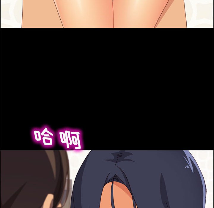 美好的寄宿生活[h漫]韩漫全集-美好的寄宿生活-第27章无删减无遮挡章节图片 