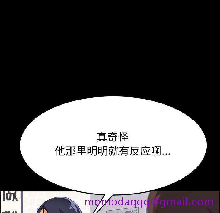 美好的寄宿生活[h漫]韩漫全集-美好的寄宿生活-第27章无删减无遮挡章节图片 