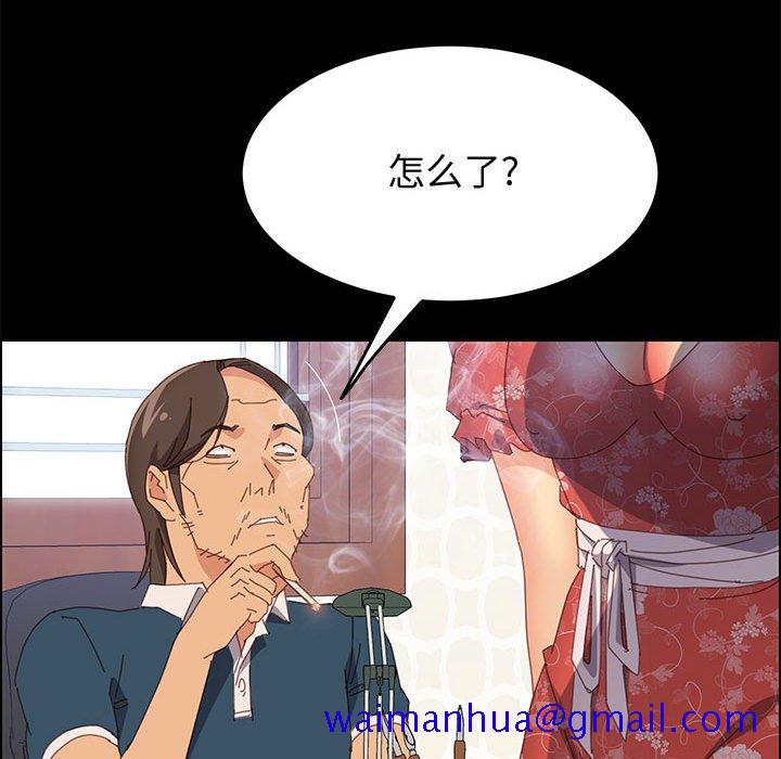 美好的寄宿生活[h漫]韩漫全集-美好的寄宿生活-第27章无删减无遮挡章节图片 