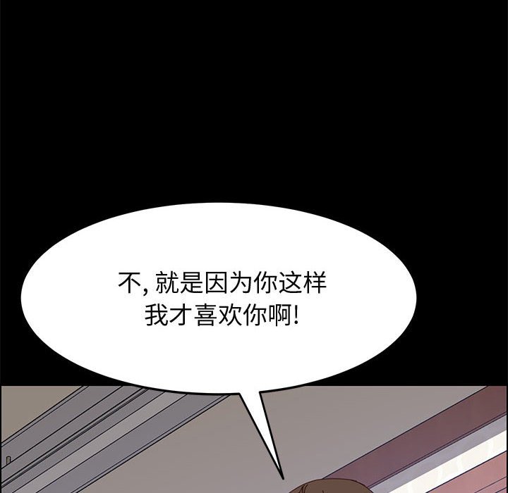 美好的寄宿生活[h漫]韩漫全集-美好的寄宿生活-第27章无删减无遮挡章节图片 
