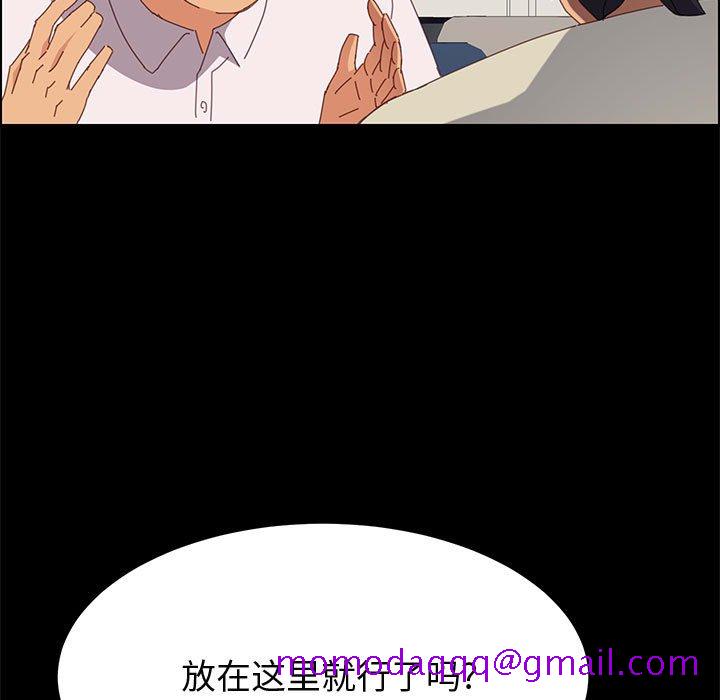 美好的寄宿生活[h漫]韩漫全集-美好的寄宿生活-第27章无删减无遮挡章节图片 