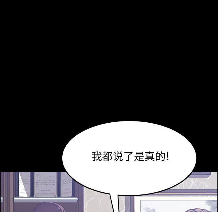 美好的寄宿生活[h漫]韩漫全集-美好的寄宿生活-第27章无删减无遮挡章节图片 